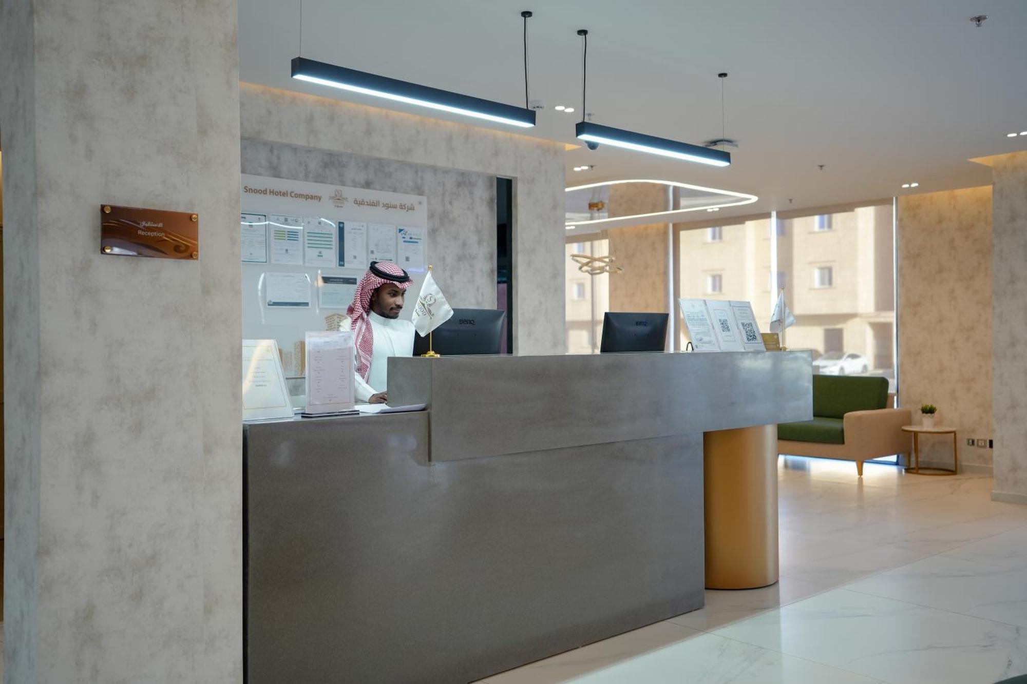 Snood Al Narjis Hotel Эр-Рияд Экстерьер фото